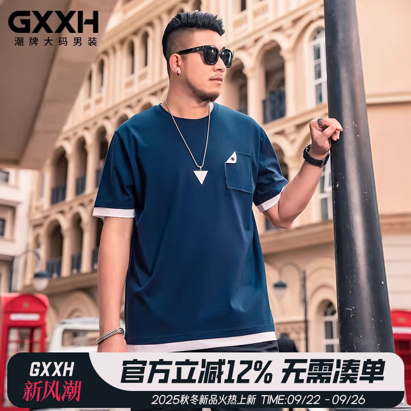 GxxH大码男装潮圆领撞色短袖T恤