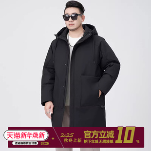 GxxH加肥加大码 胖子宽松户外加厚保暖防寒外套230斤 羽绒服男冬季