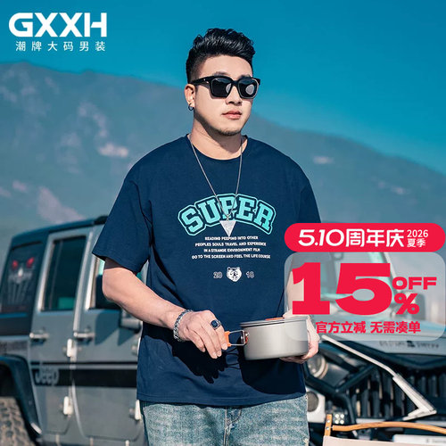 GXXH短袖青春流行青年