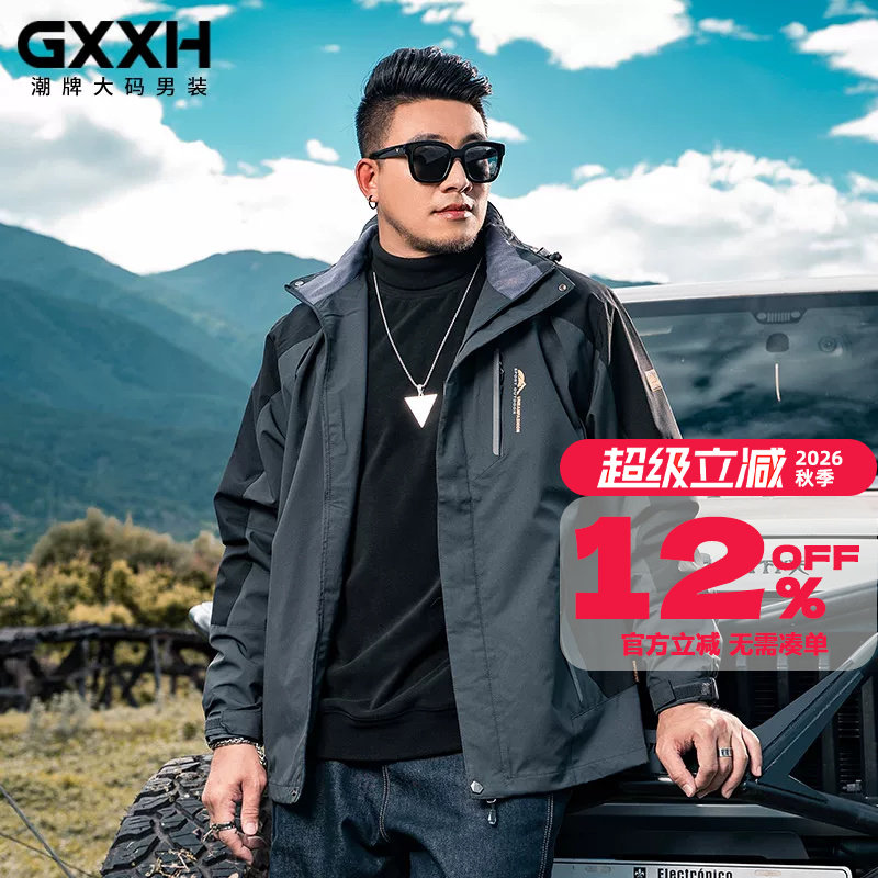 GxxH潮牌大码男装冬胖子户外加肥加大连帽工装三合一夹克外套上衣