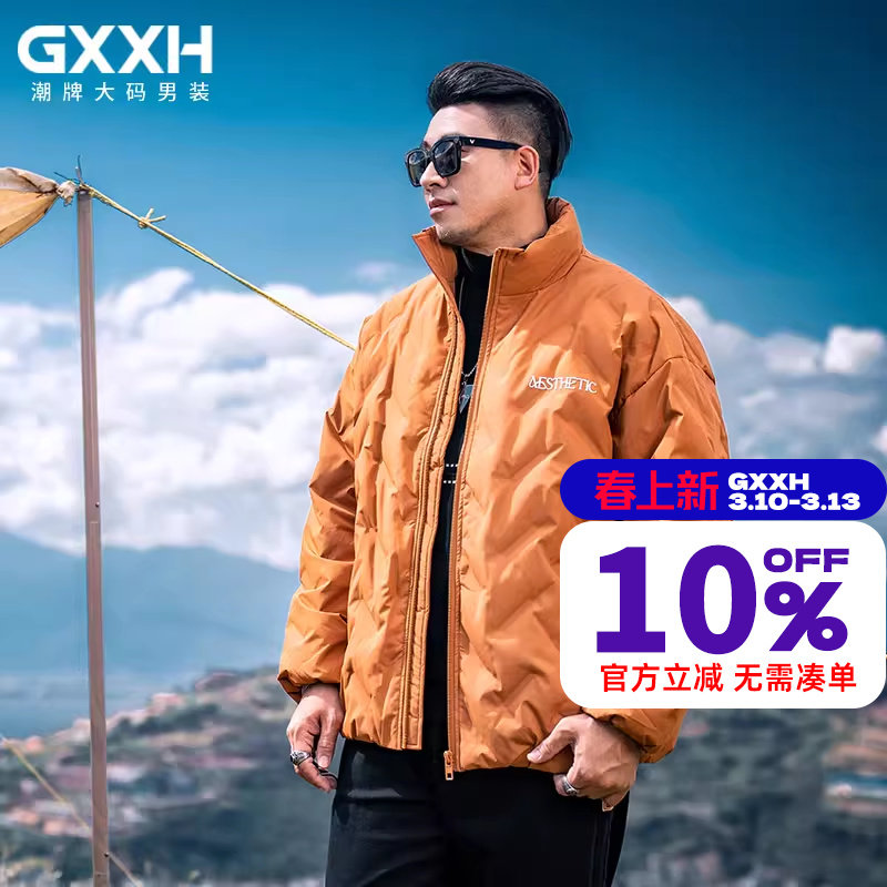 GxxH大码男装羽绒服男士立领面包服冬季加厚保暖时间休闲运动外套