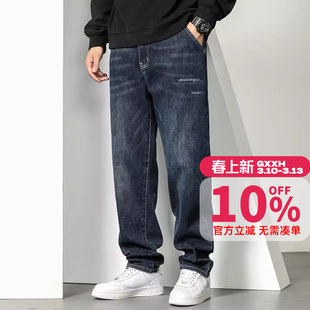 GxxH胖子潮牌牛仔裤男子宽松休闲肥佬加肥加大小脚裤长裤子220斤