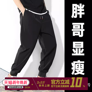 潮胖休闲裤 GxxH男士 胖子男装 宽松运动肥佬九分裤 200斤 加肥加大码