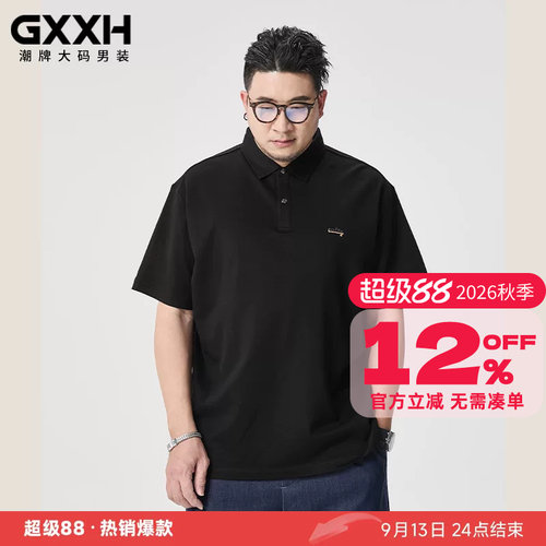 GxxH潮牌加肥加大码男装夏季薄款短袖POLO衫宽松翻领莱赛尔棉T恤