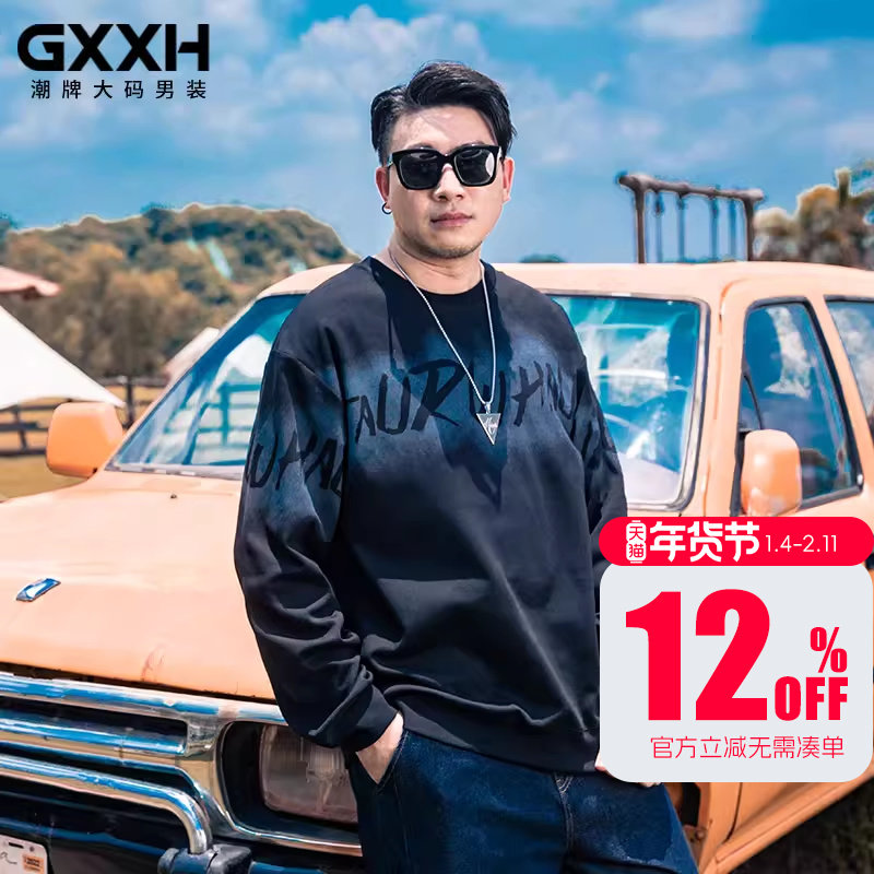 GxxH大码潮牌男装 秋季休闲宽松黑色圆领个性印花长袖卫衣打底衫