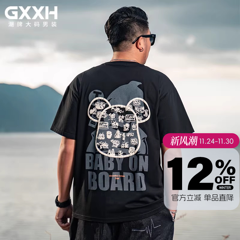 加肥宽松圆领休闲大码短袖