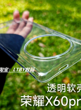 适用于新款荣耀X60pro手机壳HonorX50GT保护套原装原配同款大孔硅胶透明软壳X40肤感磨砂黑色简约高颜值纯色