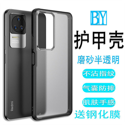 红米k50手机壳红米note11pro+