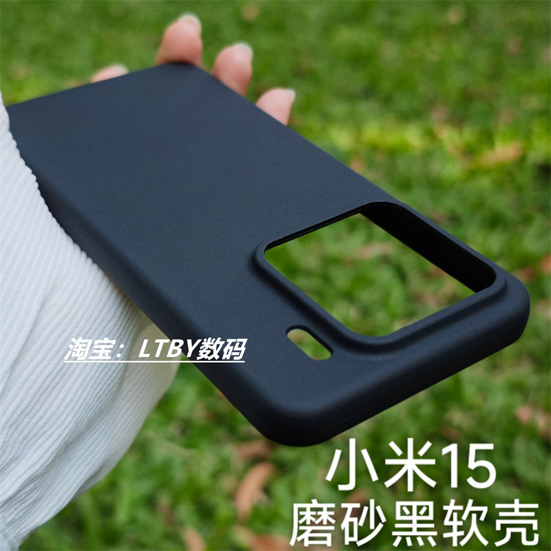 适用新款小米15手机壳小米14pro清水保护套高级奢华简约肤感磨