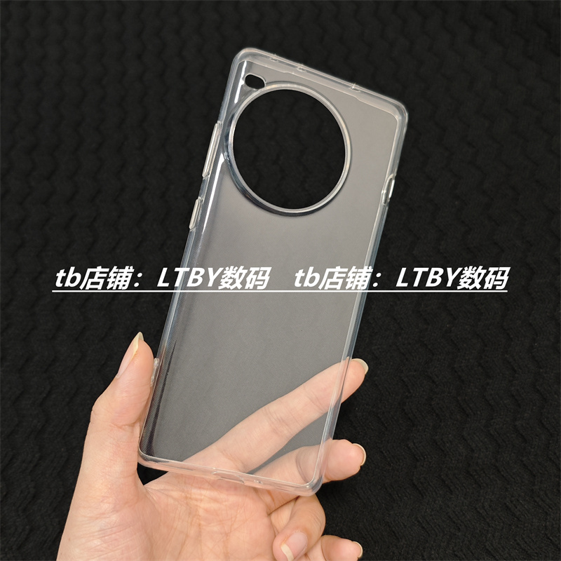 适用于一加ace3pro手机壳全包式