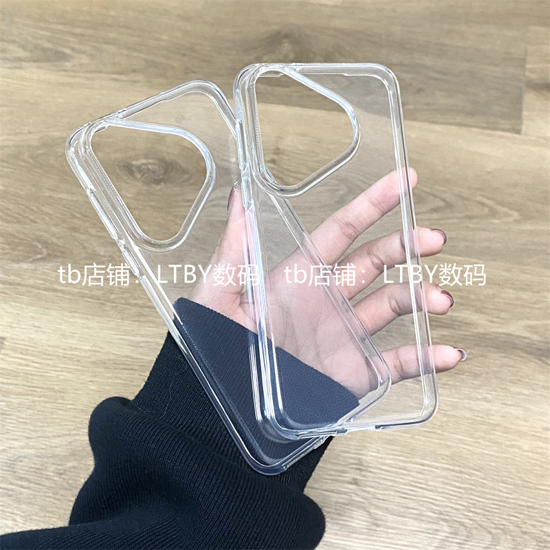 适用于华为pura70ultra手机壳原配原厂原装官方同款高清透明软壳pura70proplus保护套清水壳大孔半包简约软壳