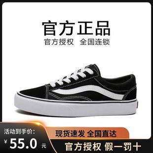 新款 2024春季 帆布鞋 休闲低帮滑板鞋 子学生女潮 万斯官网经典 男鞋 款