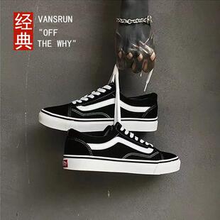 百搭男女情侣板鞋 帆布鞋 潮万斯低帮ins黑色休闲鞋 新款 女2024夏季