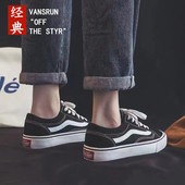 潮 春夏季 原宿黑色女鞋 韩版 款 帆布鞋 低帮经典 男鞋 休闲滑板鞋 学生鞋