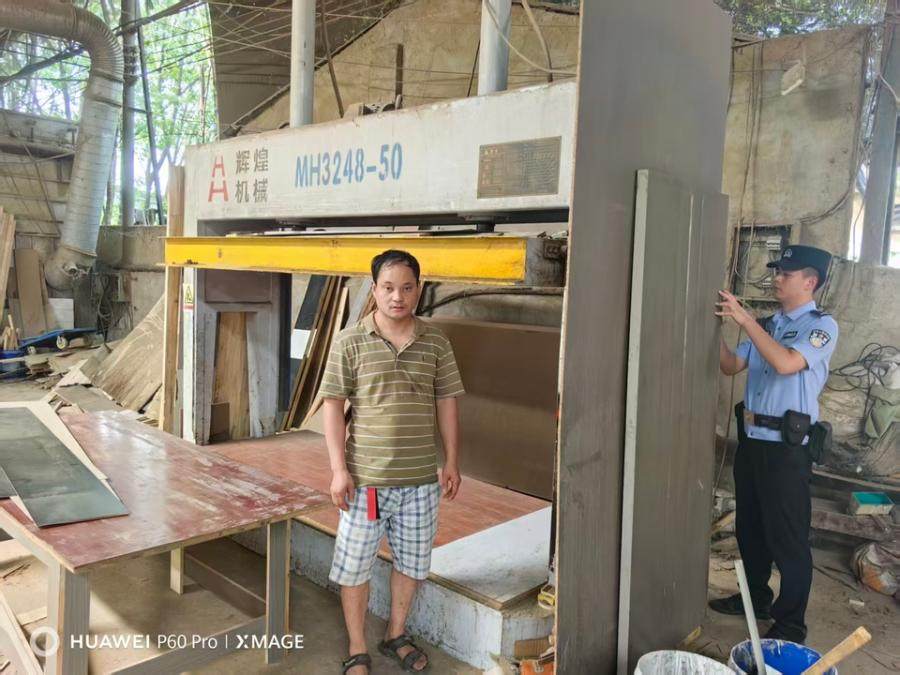 1月31日德阳冷压机一台网络拍卖公告