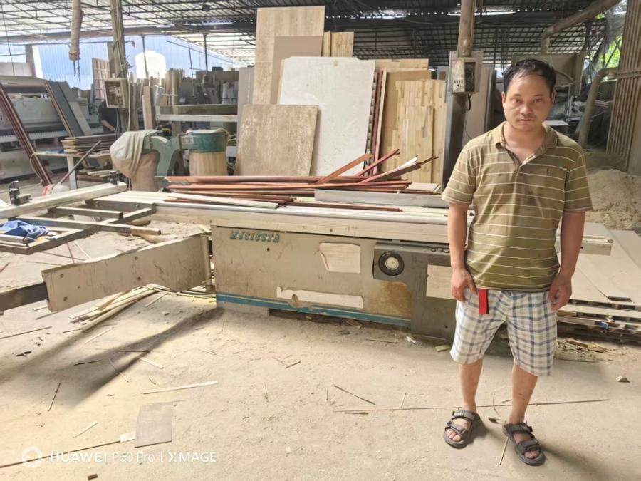 1月31日德阳裁板锯一台网络拍卖公告