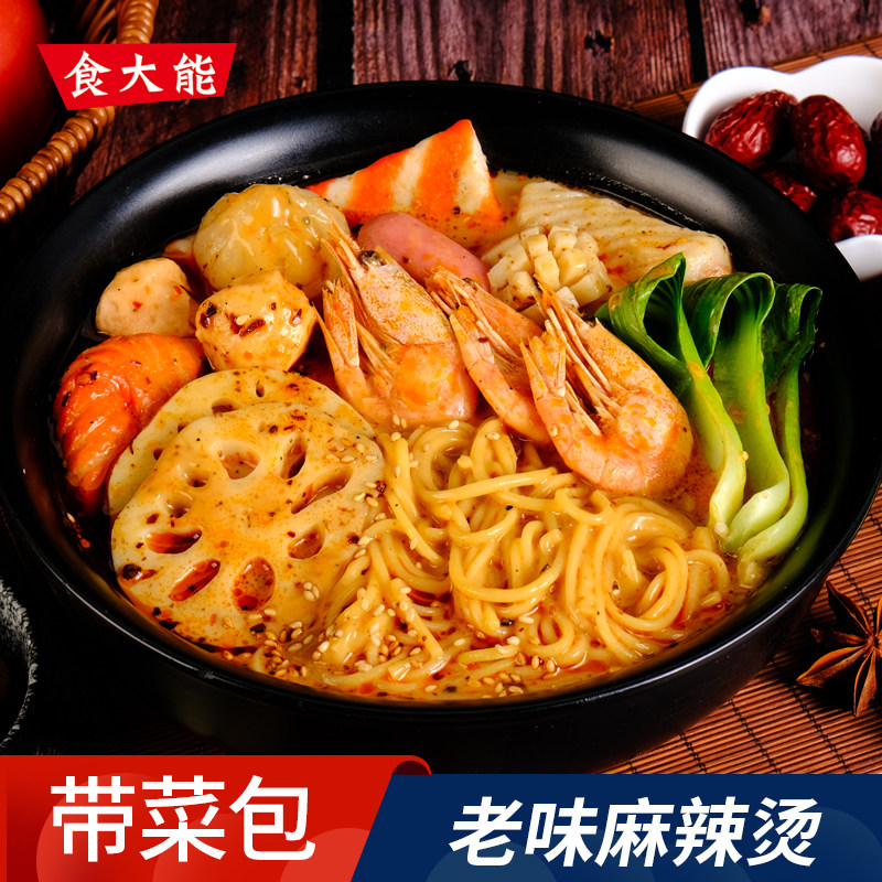 食大能老味麻辣烫东北老式带菜包速食懒人食品宿舍自煮夜宵,粮油调味/速食/干货/烘焙,火锅调料,淘宝优惠券,粉丝福利购,淘宝优惠卷