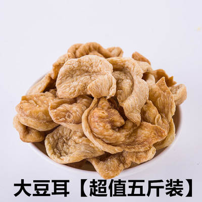 素肉豆制品东北大豆耳花翅素鸡翅