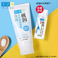 Mentholatum, увлажняющее мягкое очищающее молочко на основе аминокислот для чувствительной кожи, бережная очистка