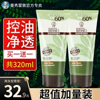 Mentholatum, обезжиривающее увлажняющее очищающее молочко подходит для мужчин и женщин, контроль жирного блеска, анти-акне, глубокое очищение