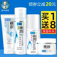 Mentholatum, лосьон, увлажняющий комплект для сухой кожи для ухода за кожей