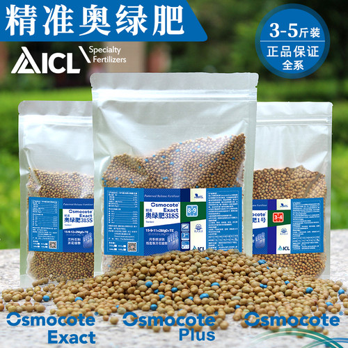 奥绿缓释肥料安全高效省时省力