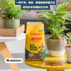 德国小红石通用土种植土兰花土热植多肉球根水培介质水分子测试仪