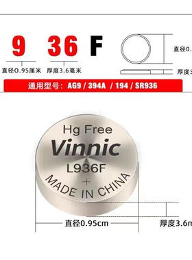 Vinnic松柏l936f银战士AG9/LR936/194纽扣电池钢铁侠石英手表玩具