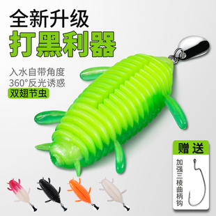 LD雷蛙路亚饵黑鱼路亚假饵浮水软虫打黑假饵浮水软饵雷强专杀曲