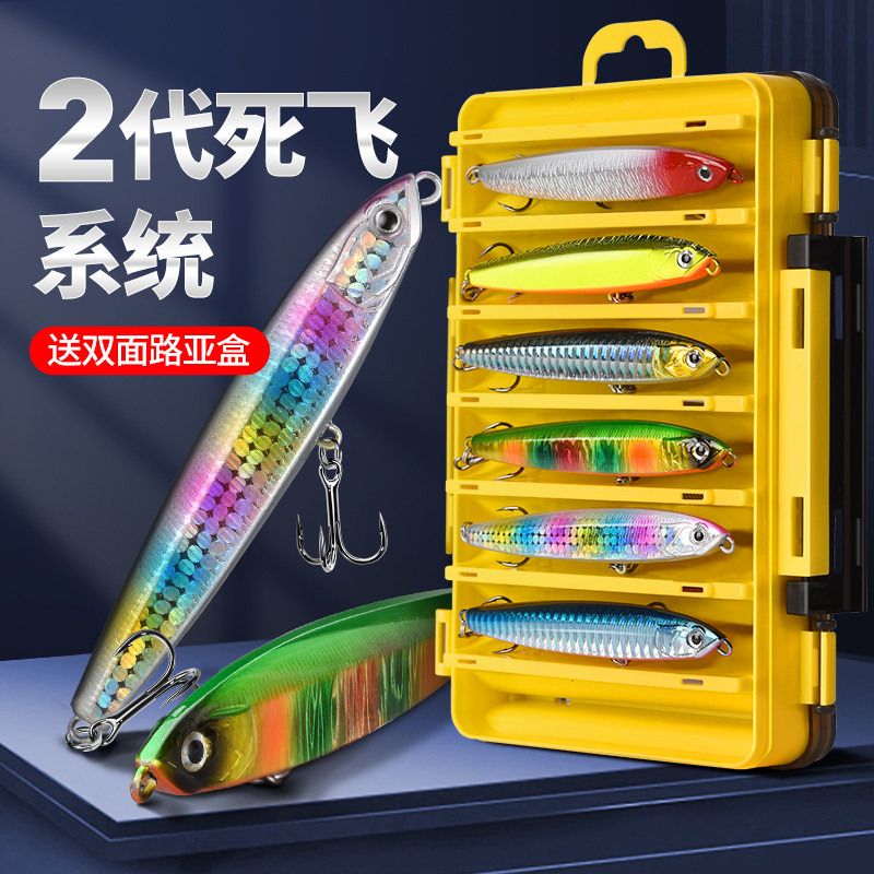 LD飞鬼铅笔路亚饵二代远投沉水缓沉铅笔铁板假饵套装淡水钓翘嘴,户外/登山/野营/旅行用品,路亚饵,淘宝优惠券,粉丝福利购,淘宝优惠卷