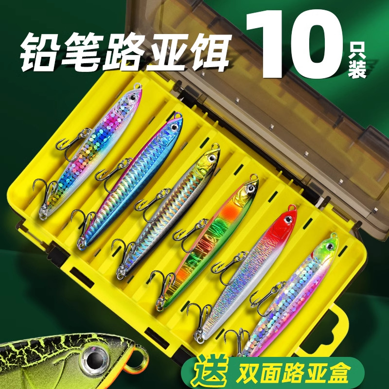 LD飞鬼铅笔路亚饵远投沉水铅笔假饵颤沉缓沉翘嘴专用海钓淡水通,户外/登山/野营/旅行用品,路亚饵,淘宝优惠券,粉丝福利购,淘宝优惠卷