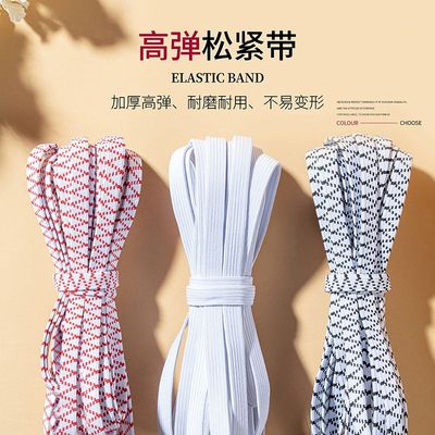 松紧带日本进口松紧带宽条加厚松