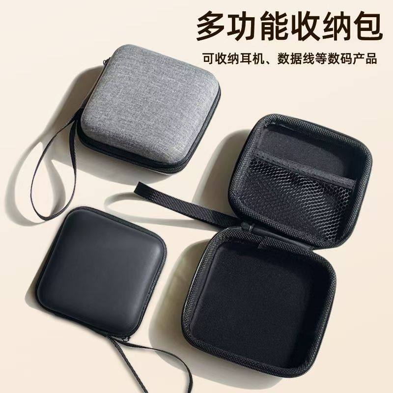 多功能数据线收纳包数码配件耳机保护收纳充电器便携防水套盒#6