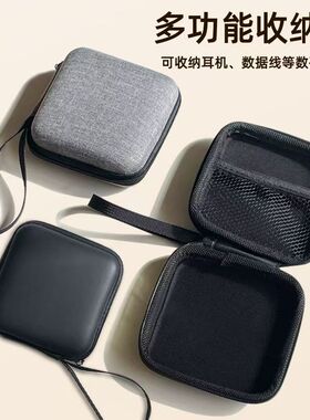 多功能数据线收纳包数码配件耳机保护收纳充电器便携防水套盒#6
