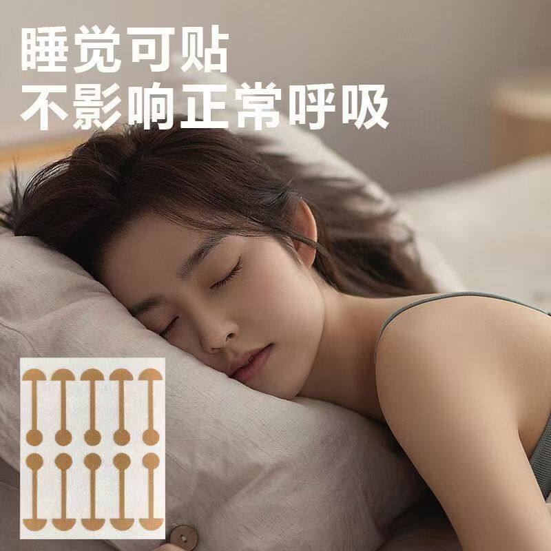 美鼻贴缩小鼻翼缩小收缩贴cos鼻窄瘦隐形鼻子胶带贴鼻翼缩小神器