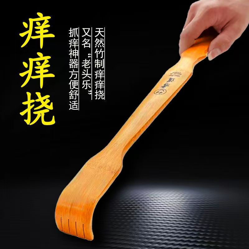 全自动抓痒器懒人抓痒神器背部