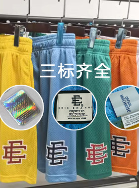 男士蓝球运动裤透气速干EE短裤