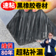 防水胶带补漏强力楼顶屋顶房屋平房漏水神器丁基卷材堵王防漏胶贴