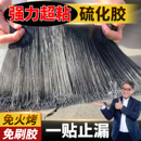 屋顶防水补漏材料丁基卷材楼房顶裂缝防水胶带强力防漏水贴纸胶布