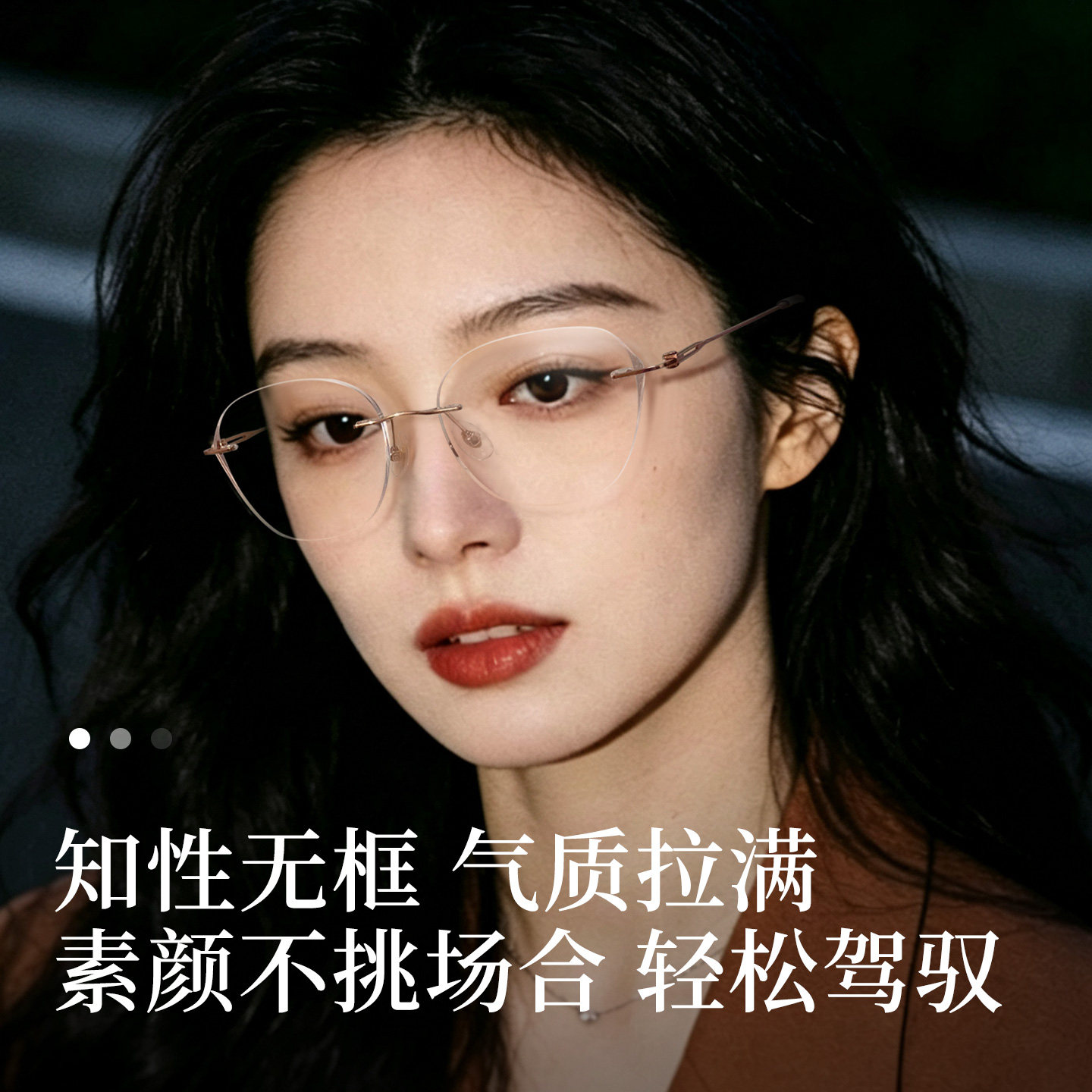 纯钛素颜无框眼镜近视女度数可配超轻防蓝光切边眼睛框镜架高级感