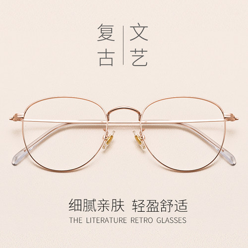 韩版潮眼镜框蓝光复古