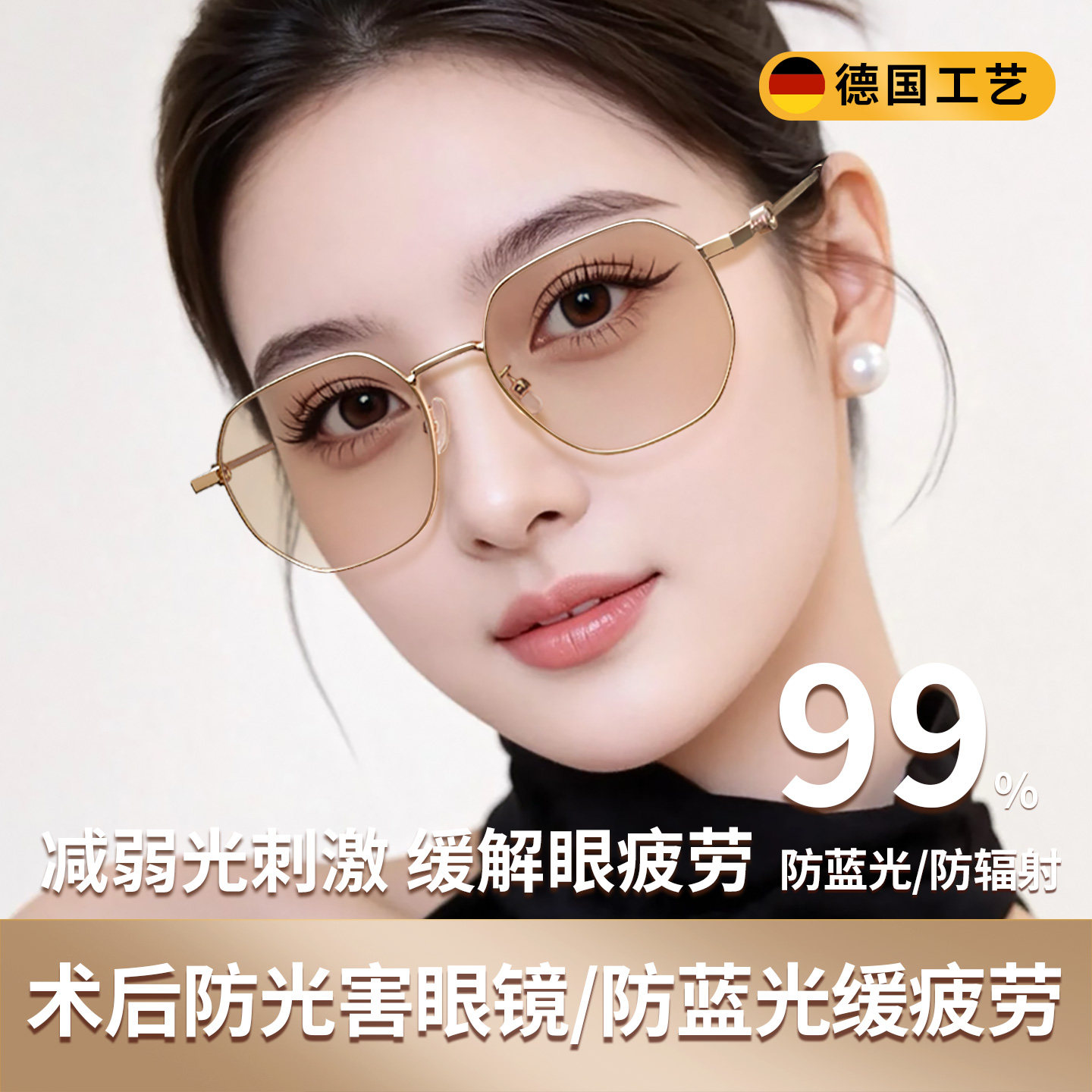 多边形防蓝光近视眼镜女看手机电脑专用术后护目镜平光镜大框显瘦