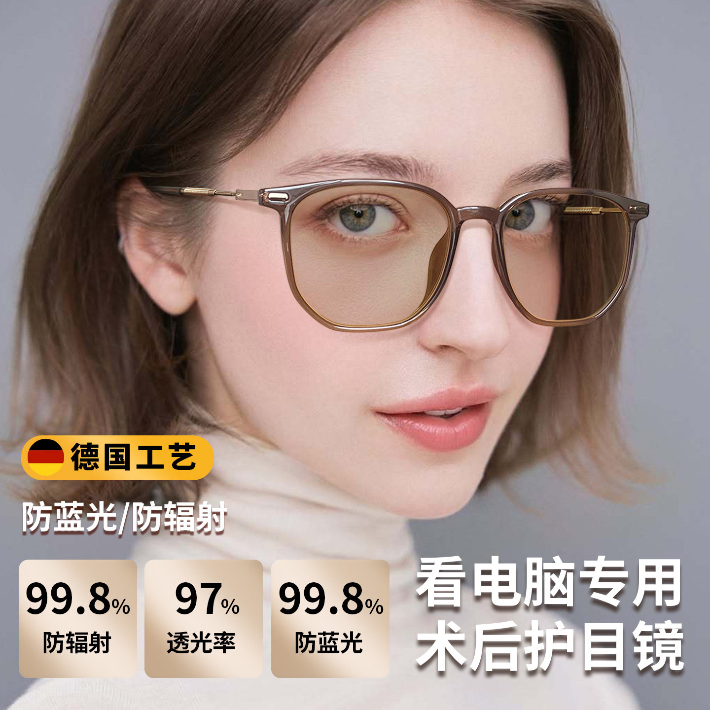 防蓝光术后护目镜近视眼镜女大脸看手机电脑专用素颜神器大框显瘦
