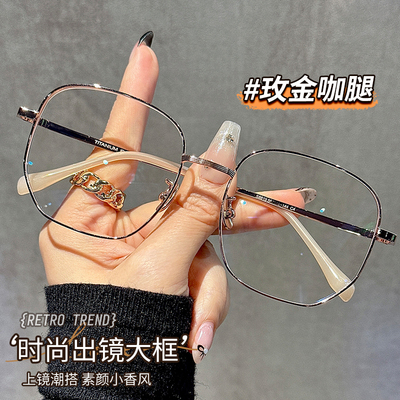 大框素颜近视眼镜女可配度数