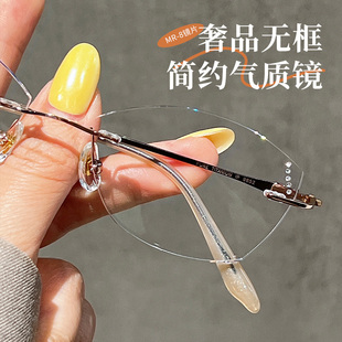 纯钛切边无边框近视眼镜女可配度数素颜神器眼睛框镜架高级感小框
