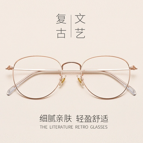 Ретро антирадиационные очки, ноутбук, в корейском стиле, популярно в интернете, защита глаз