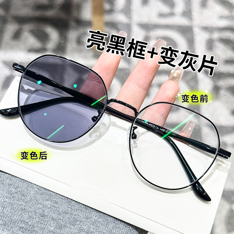 感光变色近视眼镜女可配度数防蓝光防辐射眼睛框男素颜护眼平光镜