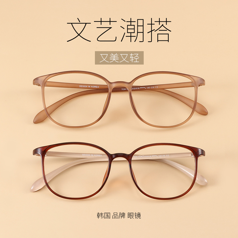 近视眼镜女韩版潮可配度数超轻眼睛框网红素颜神器平光镜大框显瘦