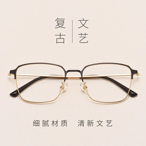 Сверхлегкие антирадиационные ретро очки, по фигуре