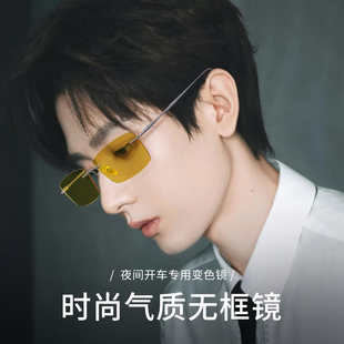 超轻无框夜视防眩光高清防强光远光灯2025年新款晚上开车专用眼镜